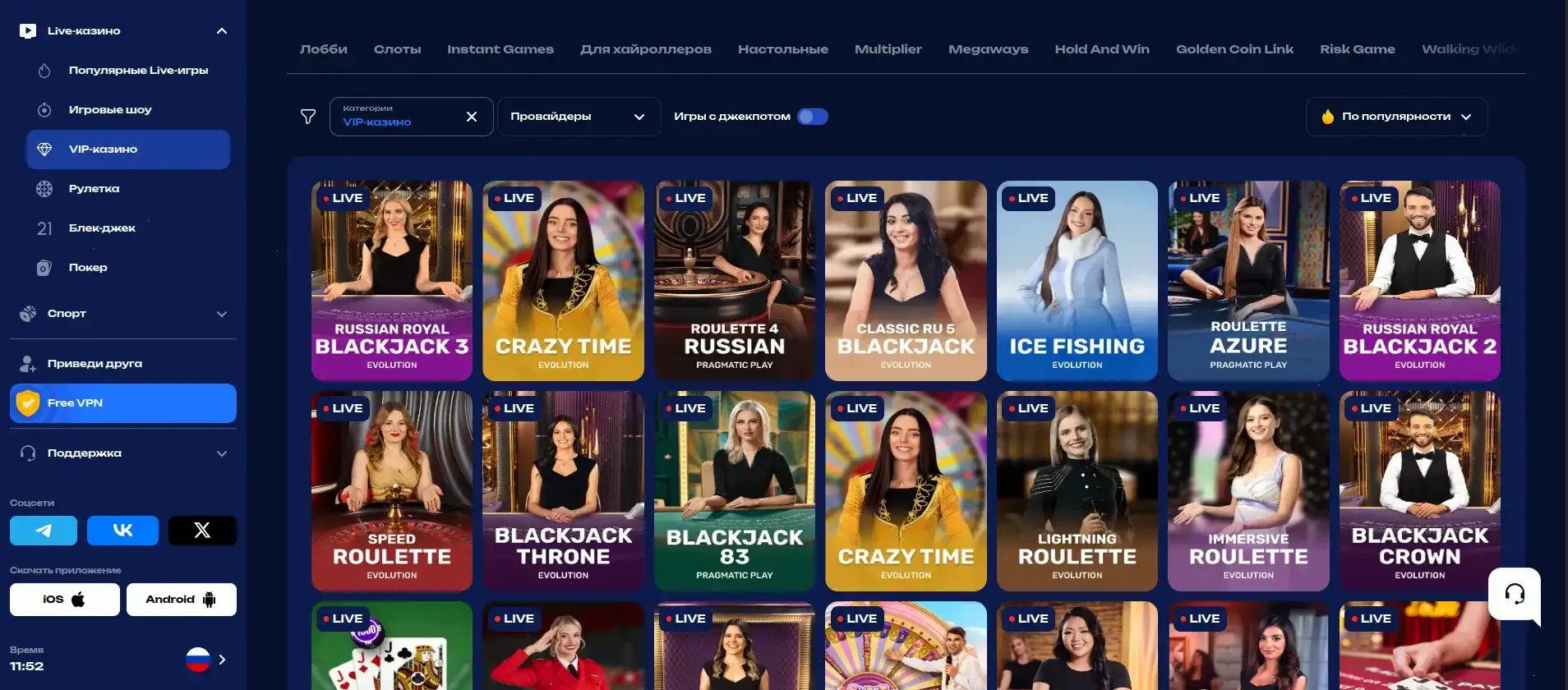 Интерфейс игровых автоматов Monro casino на экране ноутбука